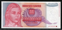 유고슬라비아 Yugoslavia 1993,1000000000 Dinara, 십억, P126, 미사용