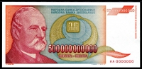 유고슬라비아 Yugoslavia 1993 500000000000 Dinara, 오천억, AA0000000 견양권, P137,Specimen, 미사용