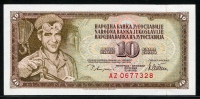 유고슬라비아 Yugoslavia 1978 10 Dinara, P87a, 미사용
