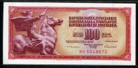유고슬라비아 Yugoslavia 1981 100 Dinara, P90b, 미사용