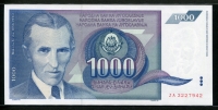 유고슬라비아 Yugoslavia 1991 1000 Dinara, ZA 보충권, Replacement,P110, 미사용