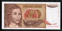 유고슬라비아 Yugoslavia 1992 10000 Dinara, ZA 보충권 Replacement, P116, 미사용