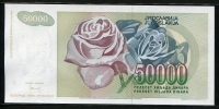 유고슬라비아 Yugoslavia 1992 50000 Dinara, 50,000 Dinara P117, 미사용
