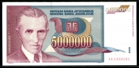 유고슬라비아 Yugoslavia 1993 5000000 Dinara, 오백만 디나르, P121, 미사용