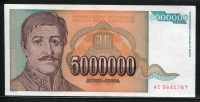 유고슬라비아 Yugoslavia 1993 5000000 Dinara, 오백만 디나르,P132, 미사용