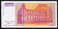 유고슬라비아 Yugoslavia 1993 50000000 Dinara, 오천만 디나르,P133, 미사용