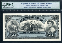 미국 1895년 하와이 50달러, 1988년에 재인쇄된 인증된 기념품 지폐 카드, PMG 미사용
