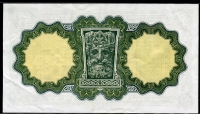 아일랜드 Ireland Republic 1971-1975 ( 1975 ) 1 Pound P64c 극미품