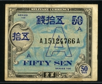 일본 Japan 1945 군표 50 Sen, P64, A 호 미품