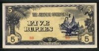 버마 Burma 1942-1944, 1 Rupee, P15b, 일본군표 준미사용