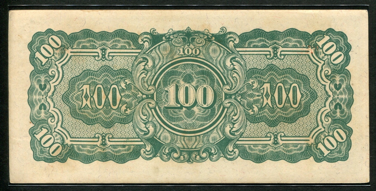 버마 Burma 1944 100 Rupee, P17b, 준미사용 (얼룩)