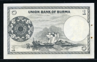 버마 Burma 1958 1 Kyat P46, 미사용 (핀홀)