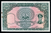 버마 Burma 1958,100 Kyats, P51a, 미사용