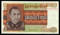 버마 Burma 1972 25 Kyats, P59, 미사용