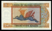 버마 Burma 1972 25 Kyats, P59, 미사용
