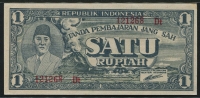 인도네시아 Indonesia 1945 1 Rupiah,P17a, 미사용-(테두리 살짝 변색반점)