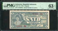 인도네시아 Indonesia 1945 1 Rupiah,P17a,PMG 63 EPQ 미사용