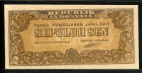 인도네시아 Indonesia 1945 10 Sen  P15b, 미사용
