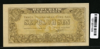 인도네시아 Indonesia 1945 10 Sen P15b 미사용