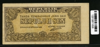 인도네시아 Indonesia 1945 10 Sen P15b 미사용(--)