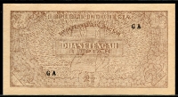 인도네시아 Indonesia 1947 2 1/2 Rupiah,P26, 미사용