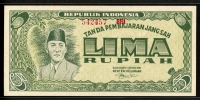인도네시아 Indonesia 1947 5 Rupiah, P21, 미사용