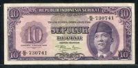 인도네시아 Indonesia 1950 10 Rupiah,P37,미품