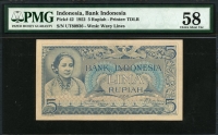 인도네시아 Indonesia 1952 5 Rupiah,P42,PMG 58 준미사용