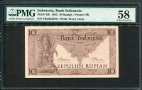 인도네시아 Indonesia 1952 10 Rupiah,P43,PMG 58 준미사용