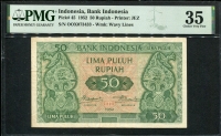인도네시아 Indonesia 1952 50 Rupiah,P45,PMG 35 미품+
