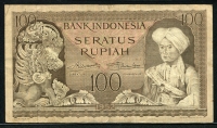 인도네시아 Indonesia 1952 100 Rupiah,P46,미품