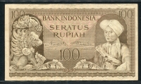 인도네시아 Indonesia 1952 500 Rupiah,P46,미품