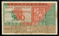 인도네시아 Indonesia 1952 500 Rupiah,P47,미품