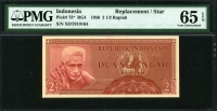인도네시아 Indonesia 1956 2 1/2  Rupiah P75 보충권 Replacement, Star note PMG 65 EPQ 완전미사용