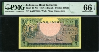 인도네시아 Indonesia 1957 5 Rupiah P49, PMG 66 EPQ 완전미사용