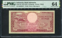 인도네시아 Indonesia 1957 50 Rupiah,P50a,PMG 64 미사용