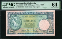 인도네시아 Indonesia 1957 100 Rupiah P51, PMG 64 미사용