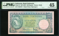 인도네시아 Indonesia 1957 100 Rupiah,P51,PMG 45 극미품