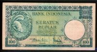 인도네시아 Indonesia 1957 100 Rupiah,P51,미품+