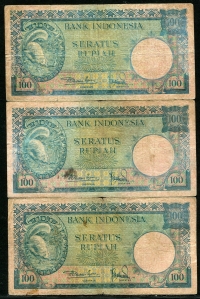 인도네시아 Indonesia 1957 100 Rupiah,P51, 보품 3장