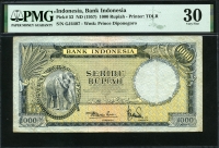 인도네시아 Indonesia 1957 1000 Rupiah P53 PMG 30 미품