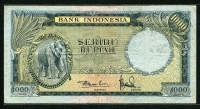 인도네시아 Indonesia 1957 1000 Rupiah,P53,미품