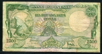 인도네시아 Indonesia 1957 2500 Rupiah,P54,미품