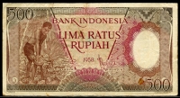 인도네시아 Indonesia 1958 500 Rupiah,P60, 미품