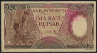 인도네시아 Indonesia 1958 500 Rupiah,P60, 미품-