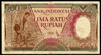 인도네시아 Indonesia 1958 500 Rupiah,P60, 미품