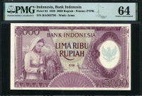 인도네시아 Indonesia 1958 5000 Rupiah P64, PMG 64 미사용