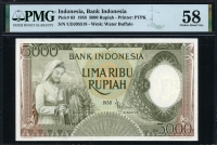 인도네시아 Indonesia 1958 5000 Rupiah,P63,PMG 58 준미사용 (핀홀)