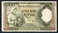인도네시아 Indonesia 1958 5000 Rupiah,P63,미품+