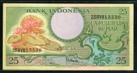 인도네시아 Indonesia 1959 25 Rupiah,P67, 미사용